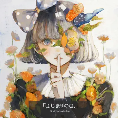Listen to Q at the Beginning. by Aira