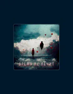 ХОСЭ dinle, müzik videolarını izle, biyografisini oku, tur tarihlerini ve daha fazlasını gör!