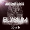 Elysian Fields Elysian Fields Elysium - EP