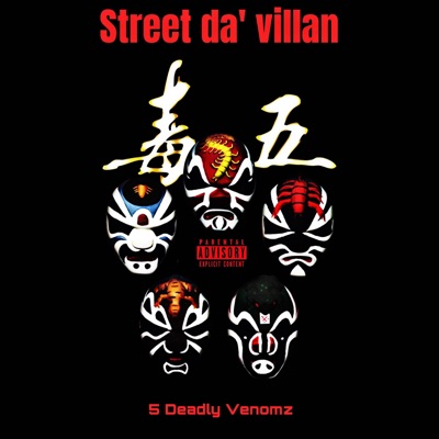 5 Deadly Venomz - EP