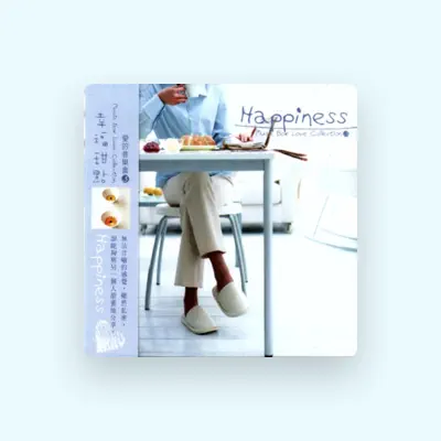 Listen to 愛的音樂盒, watch music videos, read bio, see tour dates & more!