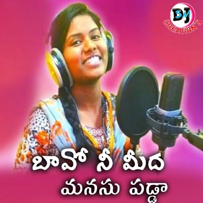 Bavo Ne Meda Manasu Padda - Single