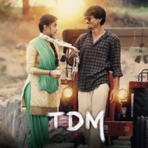 TDM (Original Motion Picture Soundtrack) - EP
