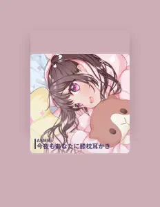 Ayaka Igasaki dinle, müzik videolarını izle, biyografisini oku, tur tarihlerini ve daha fazlasını gör!