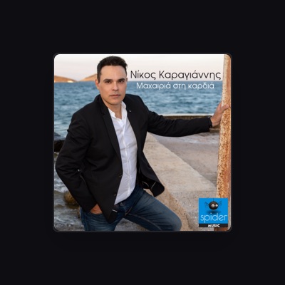 Listen to Nikos Karagiannis, watch music videos, read bio, see tour dates & more!