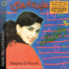 Magida Al Roumi & the Children-Rare Recordings - Magida El Roumi