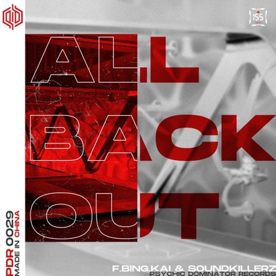 All Back Out - Single