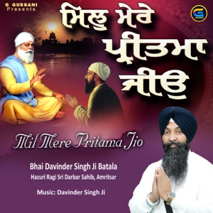 Mil Mere Pritama Jio
