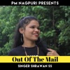 Out Of The Mail ( Nagpuri Song ) - Single