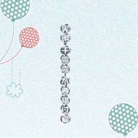 不要错过爱 - Single - 宪明 & Gan Lu-Lu