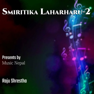 Smiritika Laharharu-2 - EP