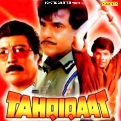 Sadhana Sargan & Vinod Rathod - Na Tum Itni