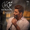 Aram Aram - Single