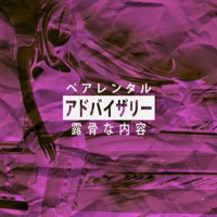 Night Hunter - Single - NO NAM3