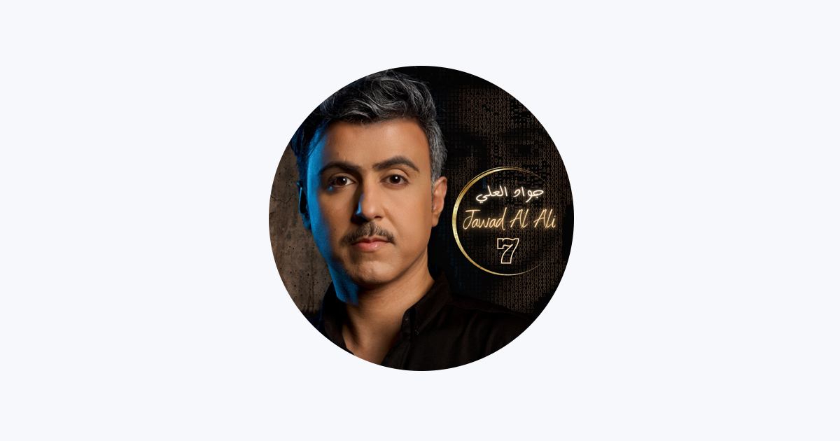 Jawad Al Ali on Apple Music