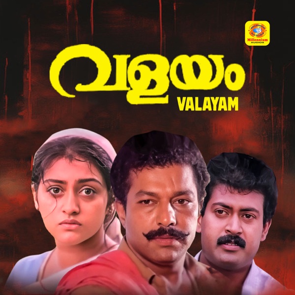 Valayam (Original Motion Picture Soundtrack) - Single