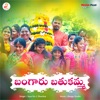 Bangaru Bathukamma - Single