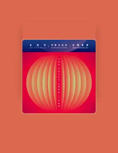 Ακούστε περιεχόμενο από Oh Kyungja, παρακολουθήστε μουσικά βίντεο, διαβάστε το βιογραφικό, δείτε ημερομηνίες περιοδείας, και πολλά ακόμη!