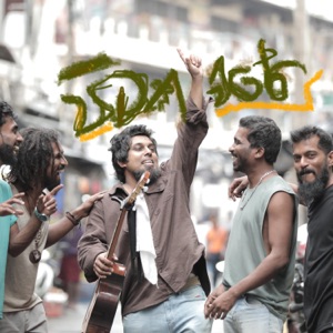 Pitakavare Album Art