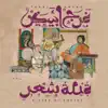 Hawaltu