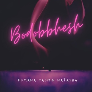 Bodobbhesh