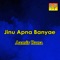 Jinu Apna Banyae - Aamir Rana lyrics