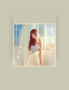 Listen to 文文小婧, watch music videos, read bio, see tour dates & more!