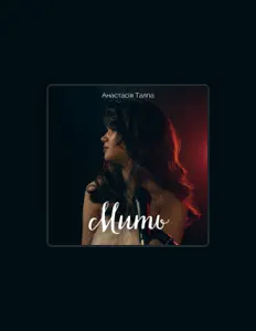 Ascolta Анастасія Талпа, guarda video musicali, leggi la biografia, vedi le date del tour & altro!