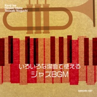 Jazz BGM that can be used in various situations