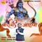 Shri Ram Aayenge - Sunil Yogi lyrics