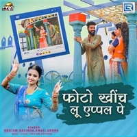Photo Khich Lu Apple Pe (Original) - Single - Goutam Govinda & Swati Arora