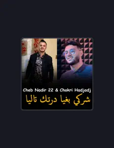 Listen to Cheb Nadir 22, watch music videos, read bio, see tour dates & more!