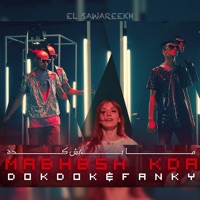 Mabhbsh Kda - Single - El Sawareekh
