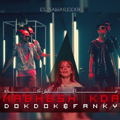 Mabhbsh Kda - Single