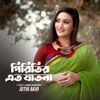 Piritir Eto Jatona - Single