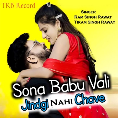 Sona Babu Vali Jindgi Nahi Chave - Single
