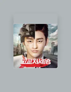 Listen to Yoo Jong Hyun, watch music videos, read bio, see tour dates & more!