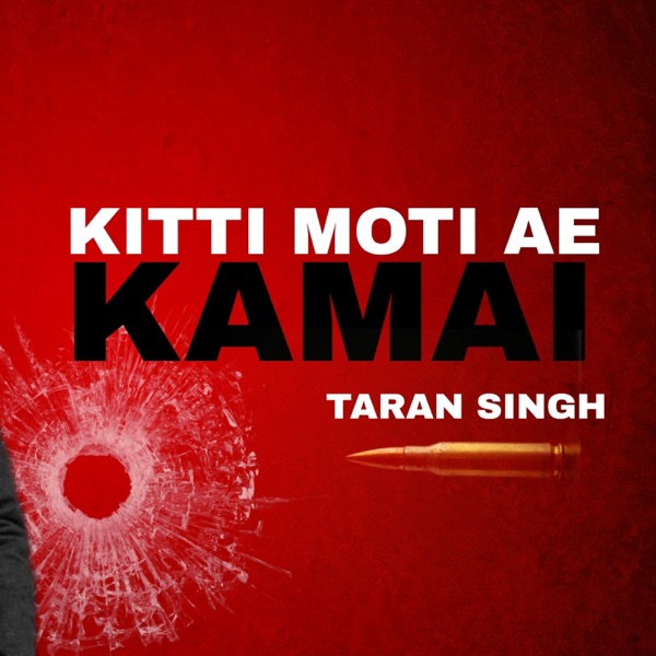 Kitti Moti Ae Kamai