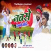 Jab Se Dekhlo Toke - Single