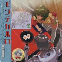 Monte Carlo (feat. GUMI) - Single - ODDEEO