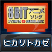 Light & Wind "Gundam Build Metaverse"[8bit Cover] - Single