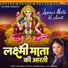 Laxmi Mata Ki Aarti - Single