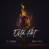 Está Hot - Single (feat. Mano Tsotsi) - Single