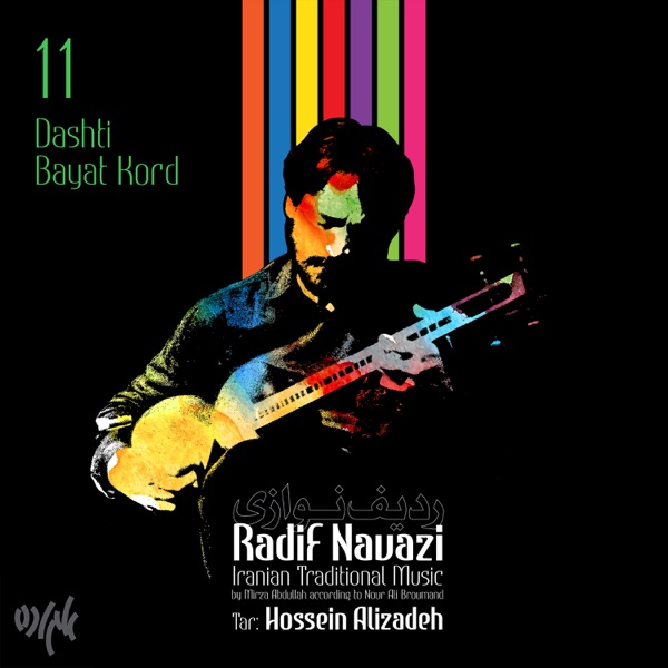 Radif Navazi (Tar) : Dashti, Bayat Kord