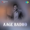 Haye Mori Daiya Jiya Ghabraye (Naina Raseele Madbhare)