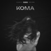 КОМА (feat. ЭФФЕКТ ДОЖДЯ) - Single