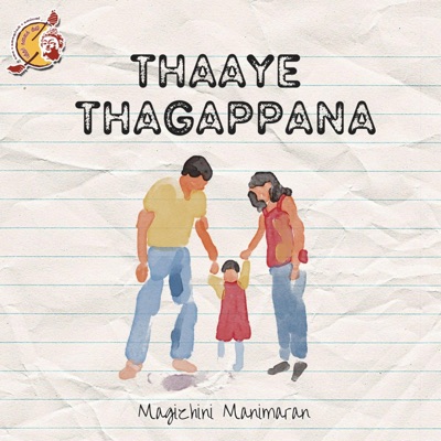 Thaaye Thagappana (feat. Magizhini Manimaran) - Single