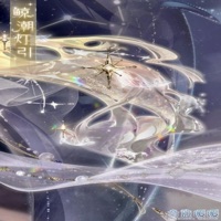 Karma - Single - shenrxn