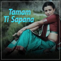 Tamam Ti Sapanaharu (feat. Sanjeevani) - Single - Gayatri Thapa