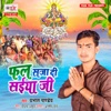 Phal Saja Di Saiya Ji - Single